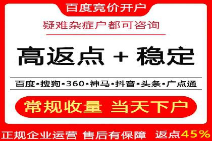 电商行业中的信息流大师案例分享